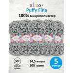 Пряжа с петельками Alize 100г 14 5м 5шт