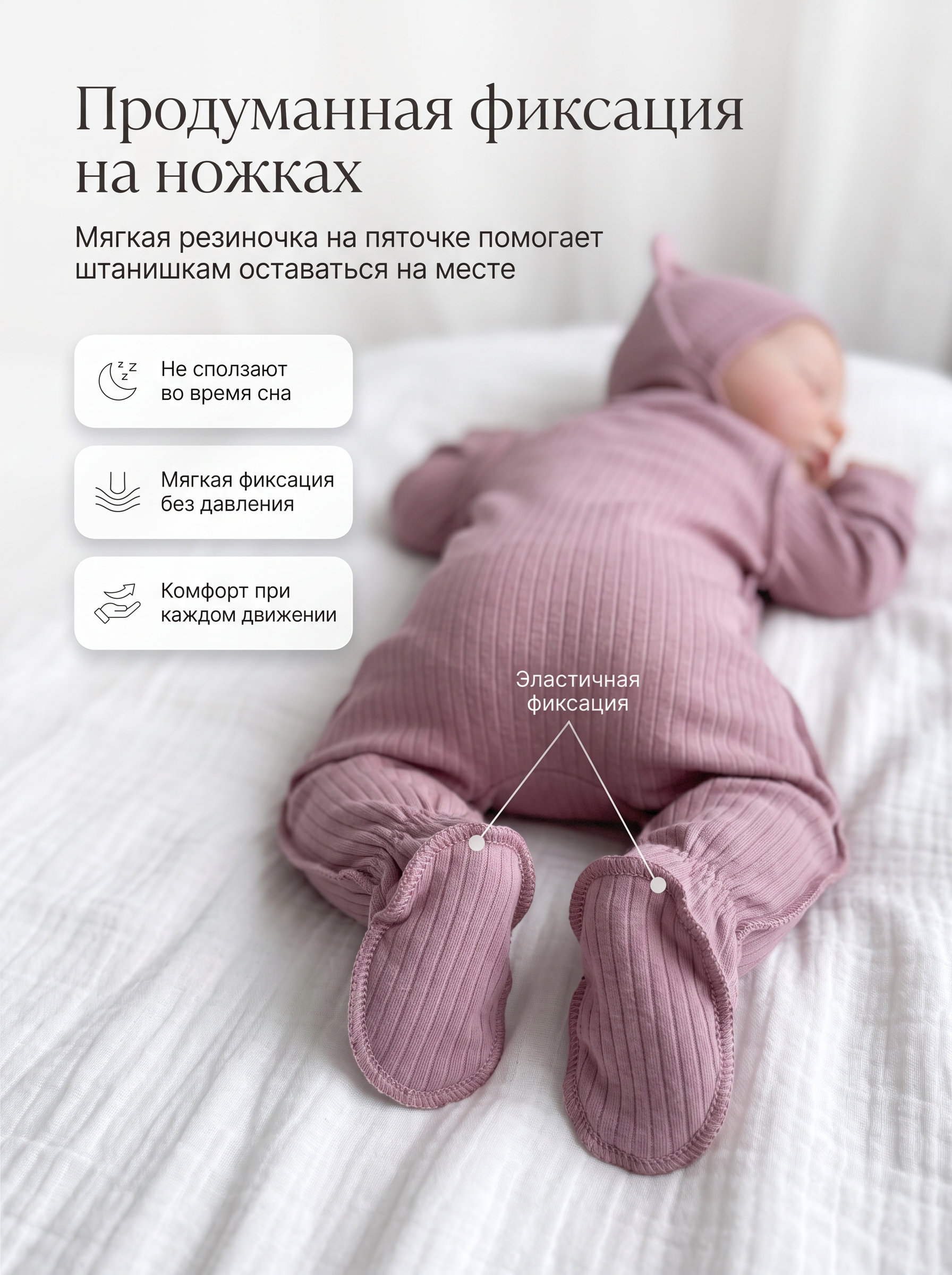 Комбинезон с шапочкой СветЛена СМЧбрус - фото 6