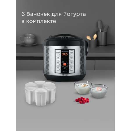 Мультикухня REDMOND RMK-M271