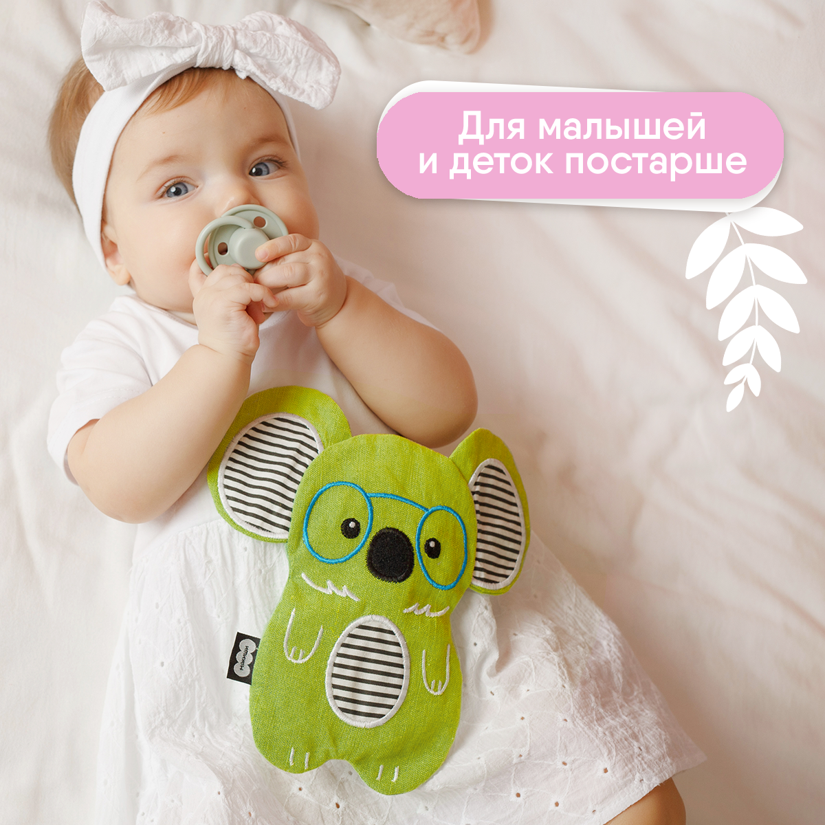 Мягкая игрушка Мякиши грелка для новорожденных Коала Лумпур с вишневыми косточками - фото 8