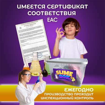 Слайм Glitteromania