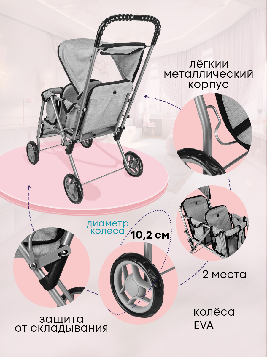 Прогулочная коляска для кукол MELOBO 9343B-A - фото 4