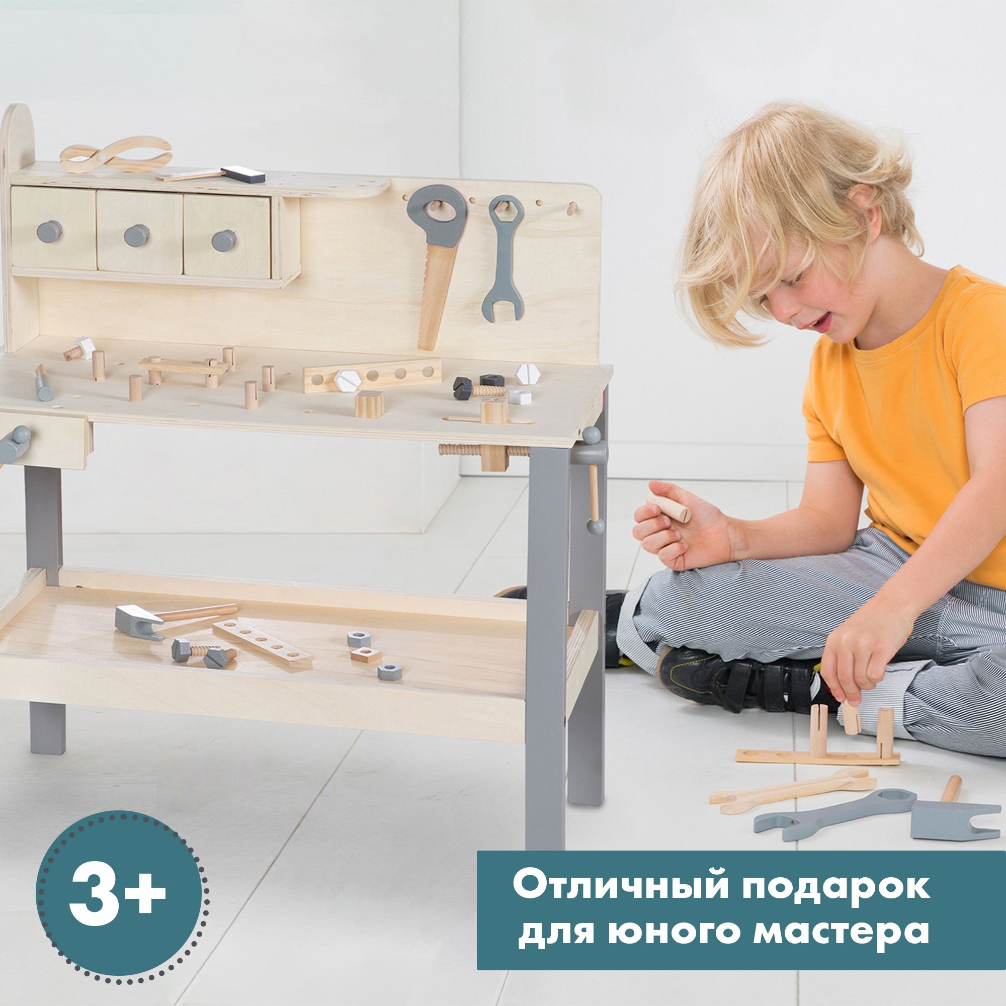 Игрушка Roba (инструменты) - фото 4