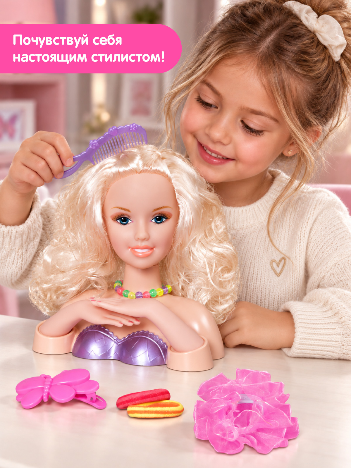 Игрушка AMORE BELLO торс для причесок блондинка фиолетовый - фото 5