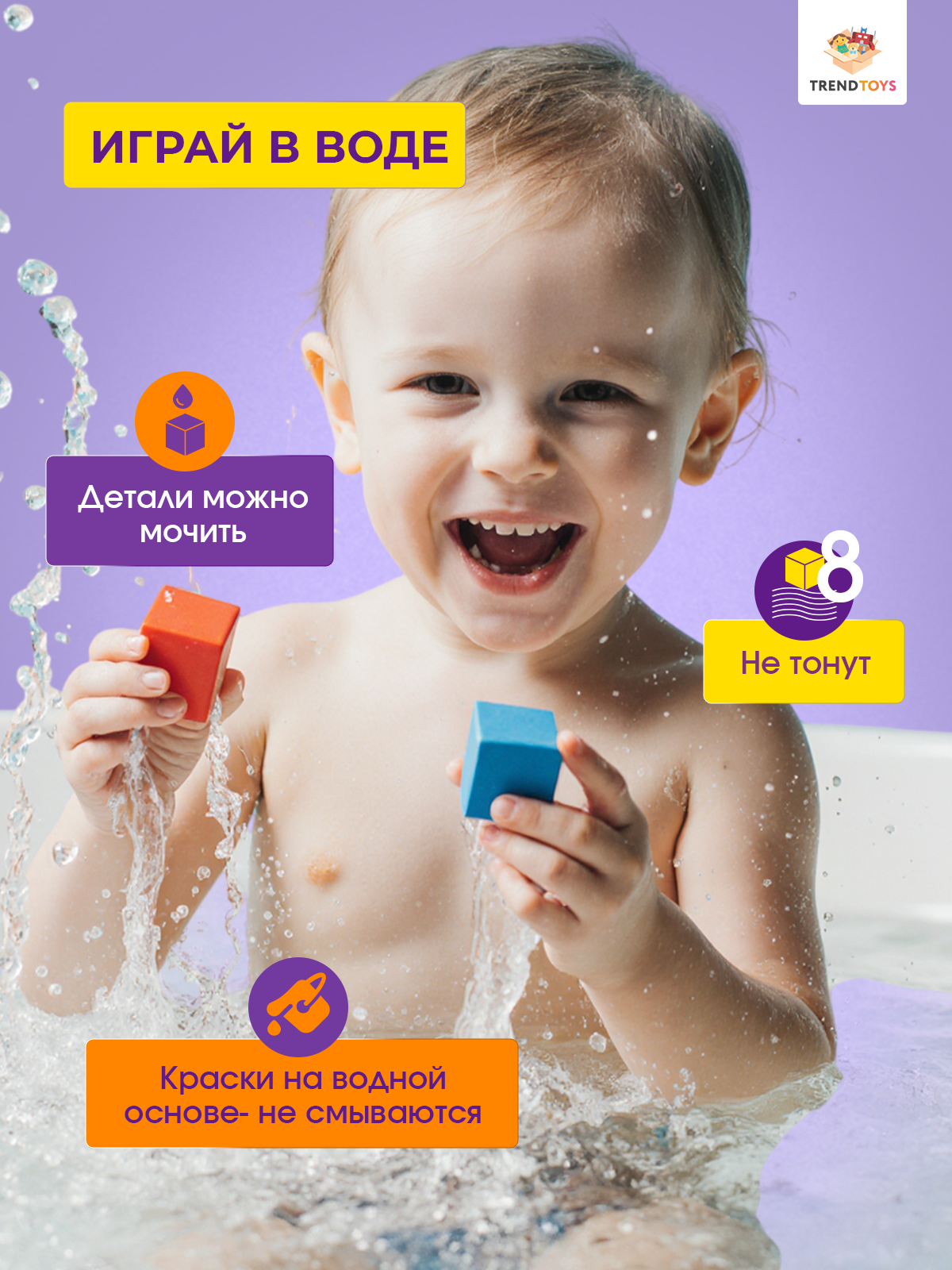 Конструктор TrendToys Кубики магнитный 72 дет. - фото 7