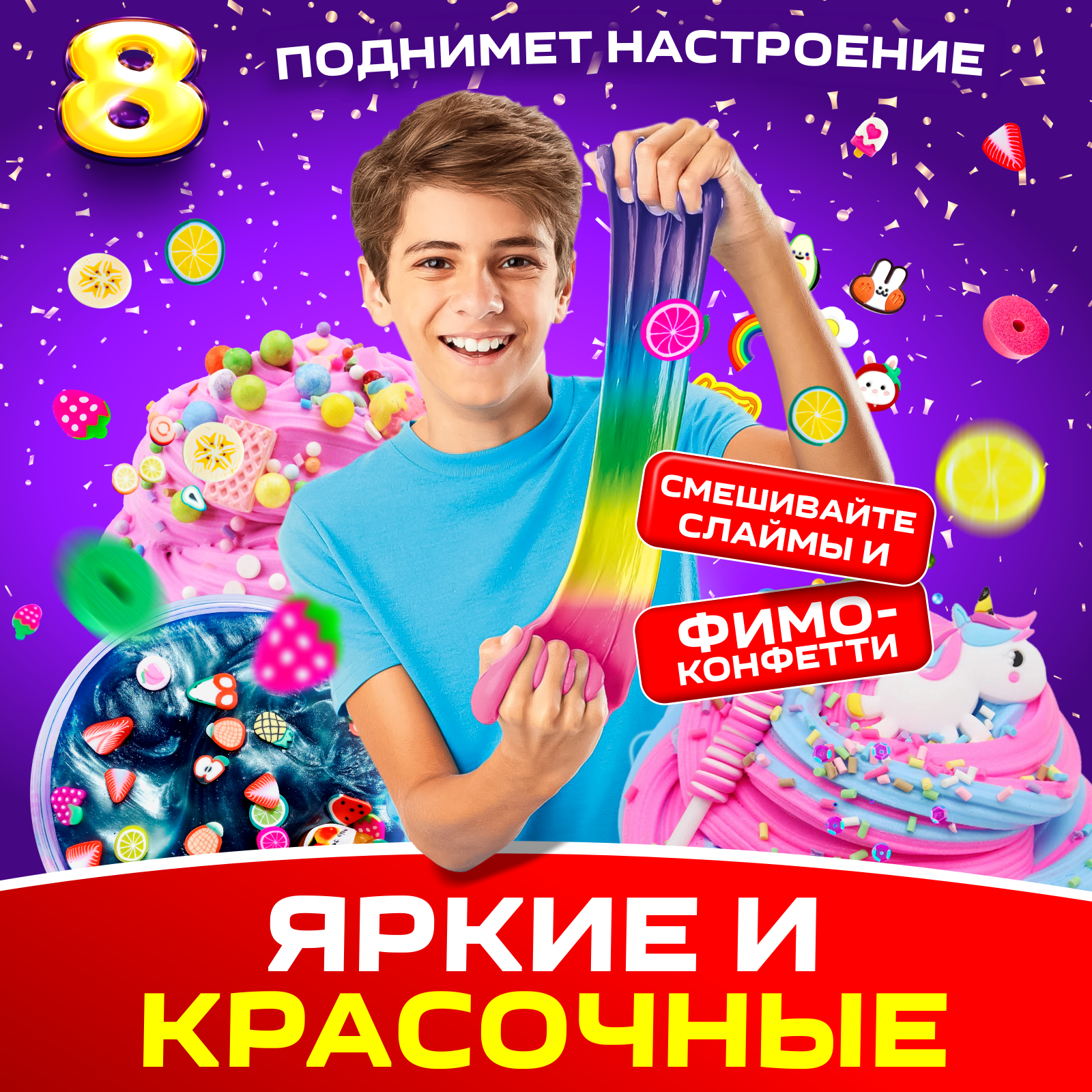 Набор для опытов Бомба Слайм Набор слаймов - фото 9