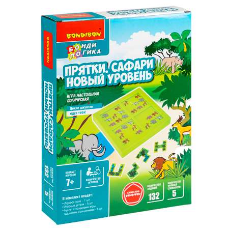 Настольная игра Bondibon логическая ПРЯТКИ САФАРИ