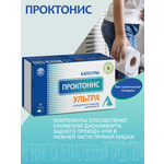 БАД Проктонис Ультра при геморрое капсулы №60