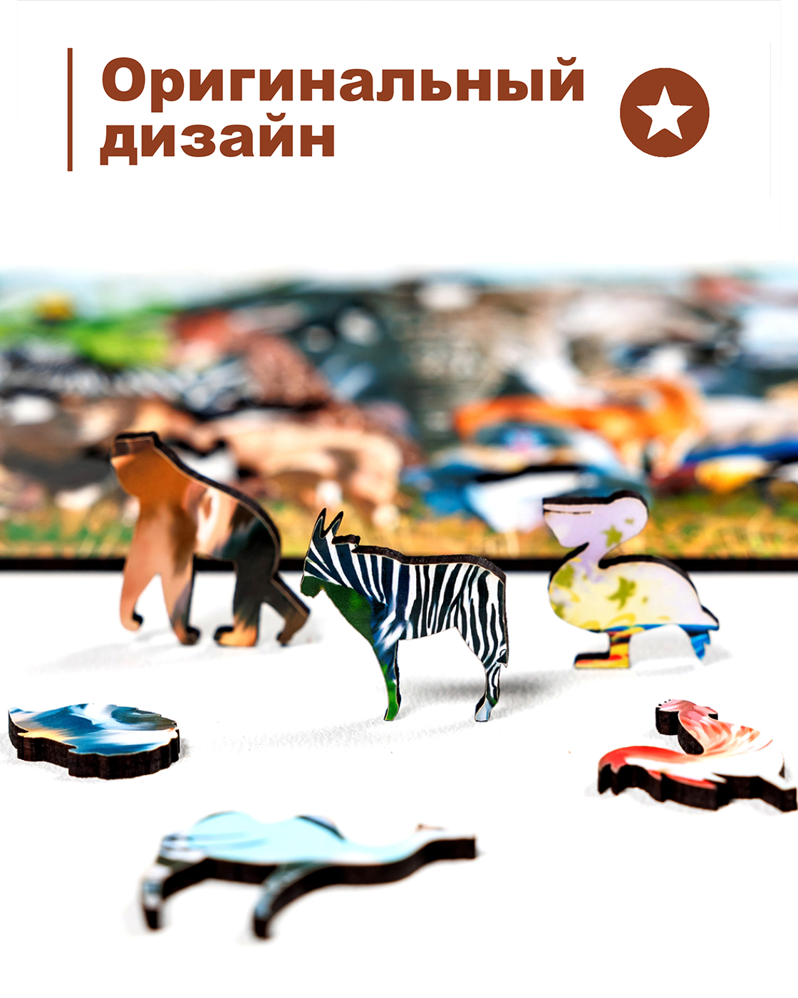Пазл 1TOY деревянный - фото 6