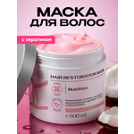 Маска Tashe Professional 500 мл