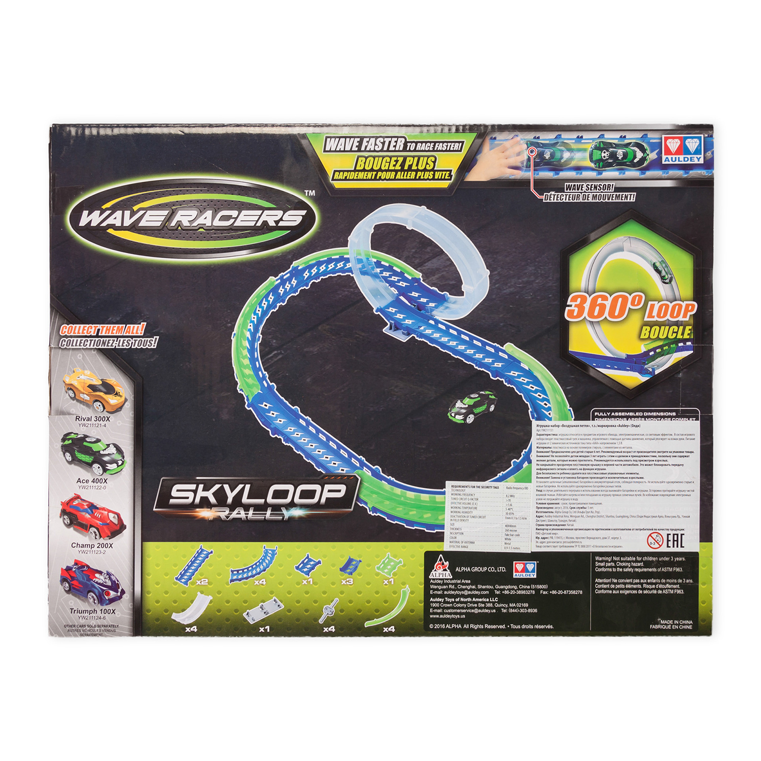 Трек Auldey Toy Industry Воздушная петля YW211131 - фото 5