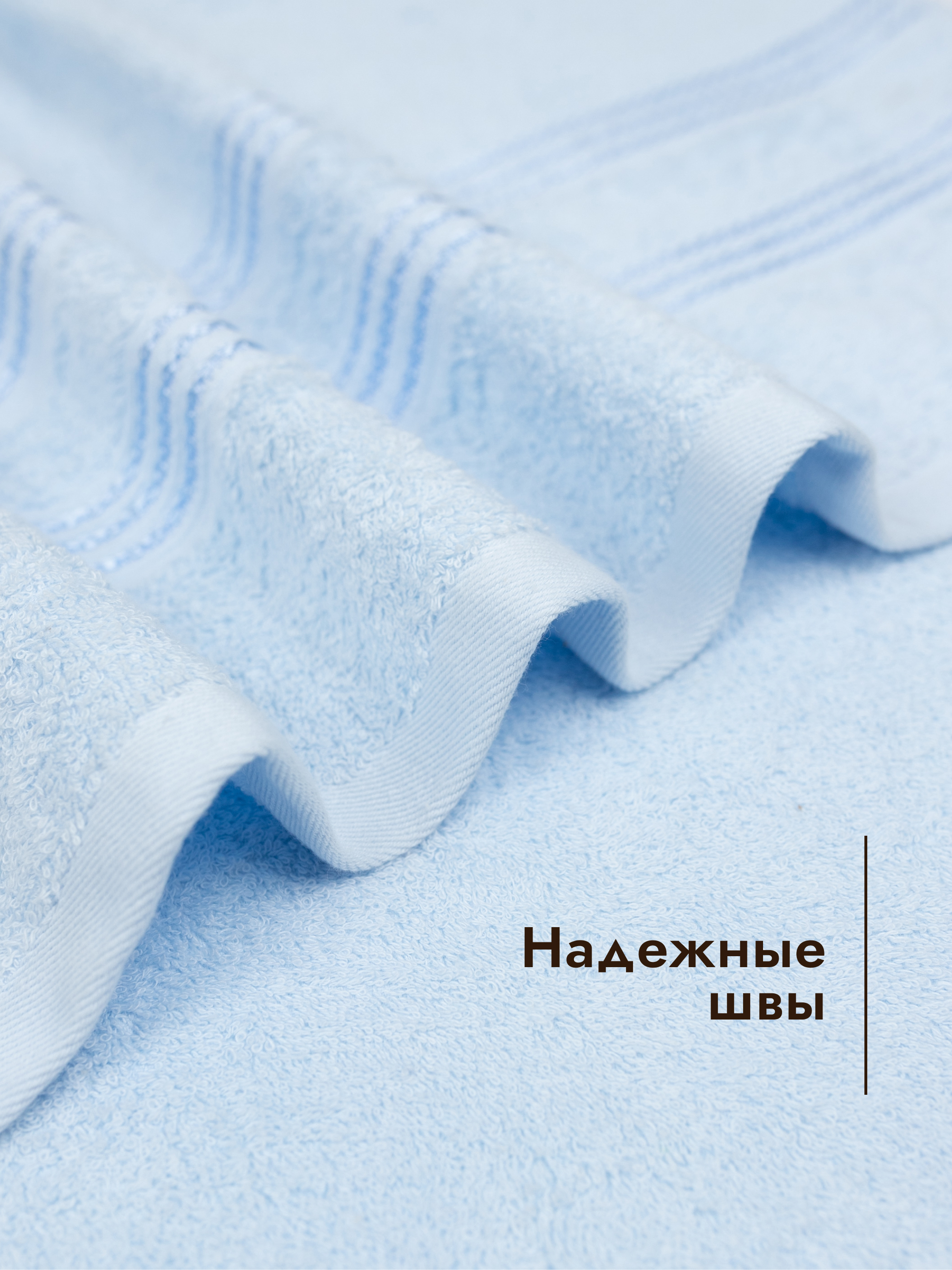 Полотенце Wellness Лера 70 x 140 см - фото 4