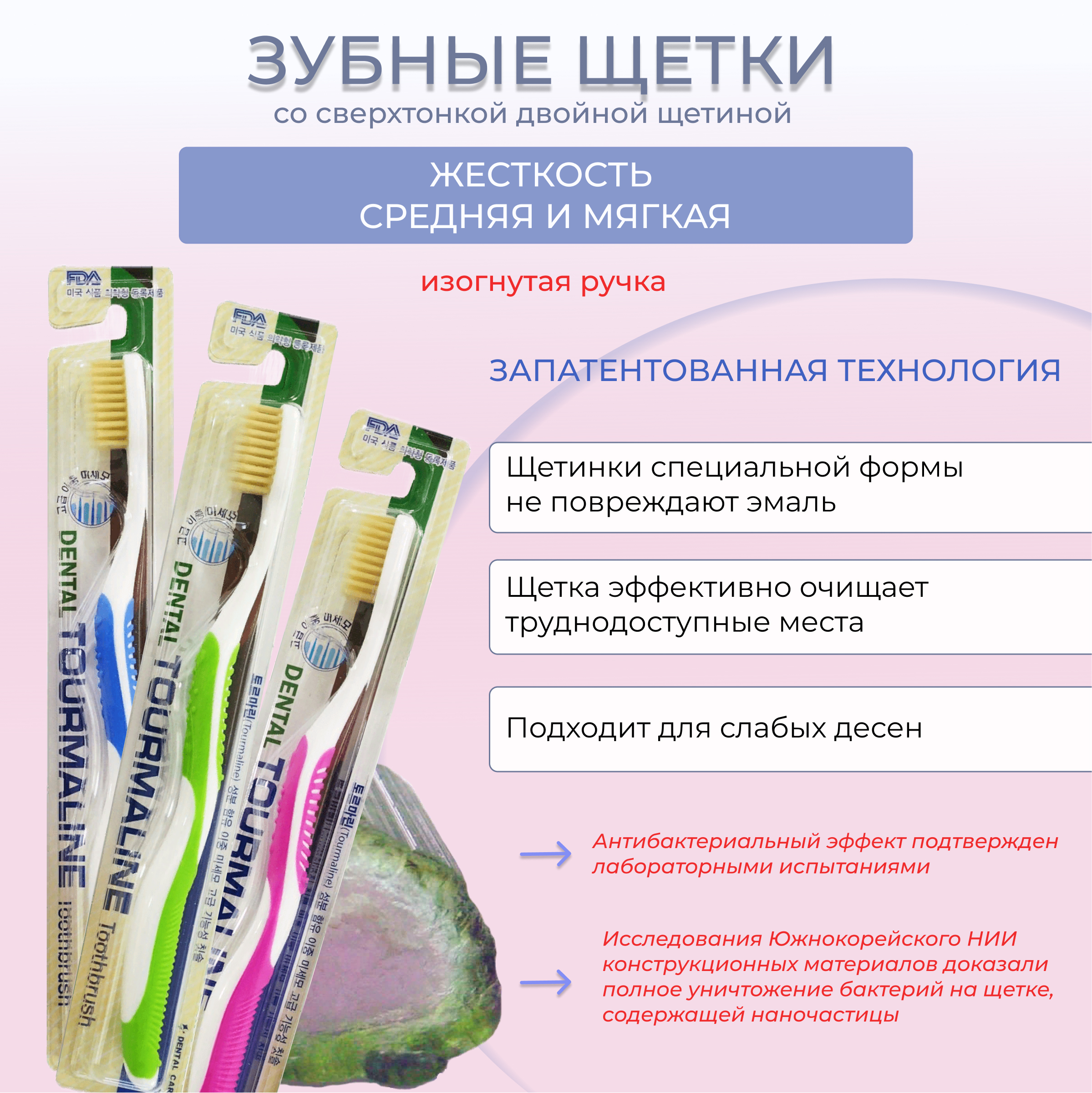 Зубная щетка классическая DENTAL CARE 4 шт. - фото 3