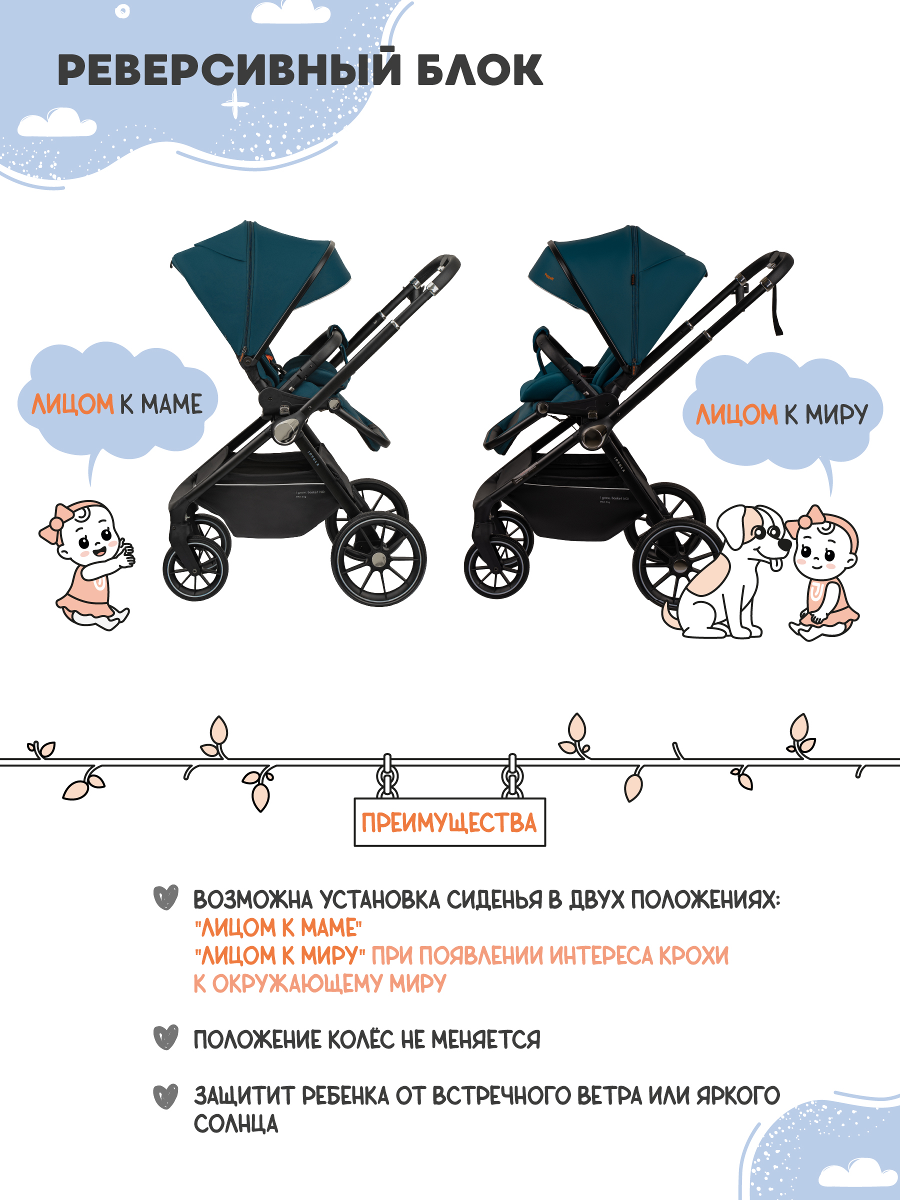 Коляска прогулочная JOVOLA Pepper зеленый - фото 5