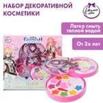 Игрушка Милая леди косметика