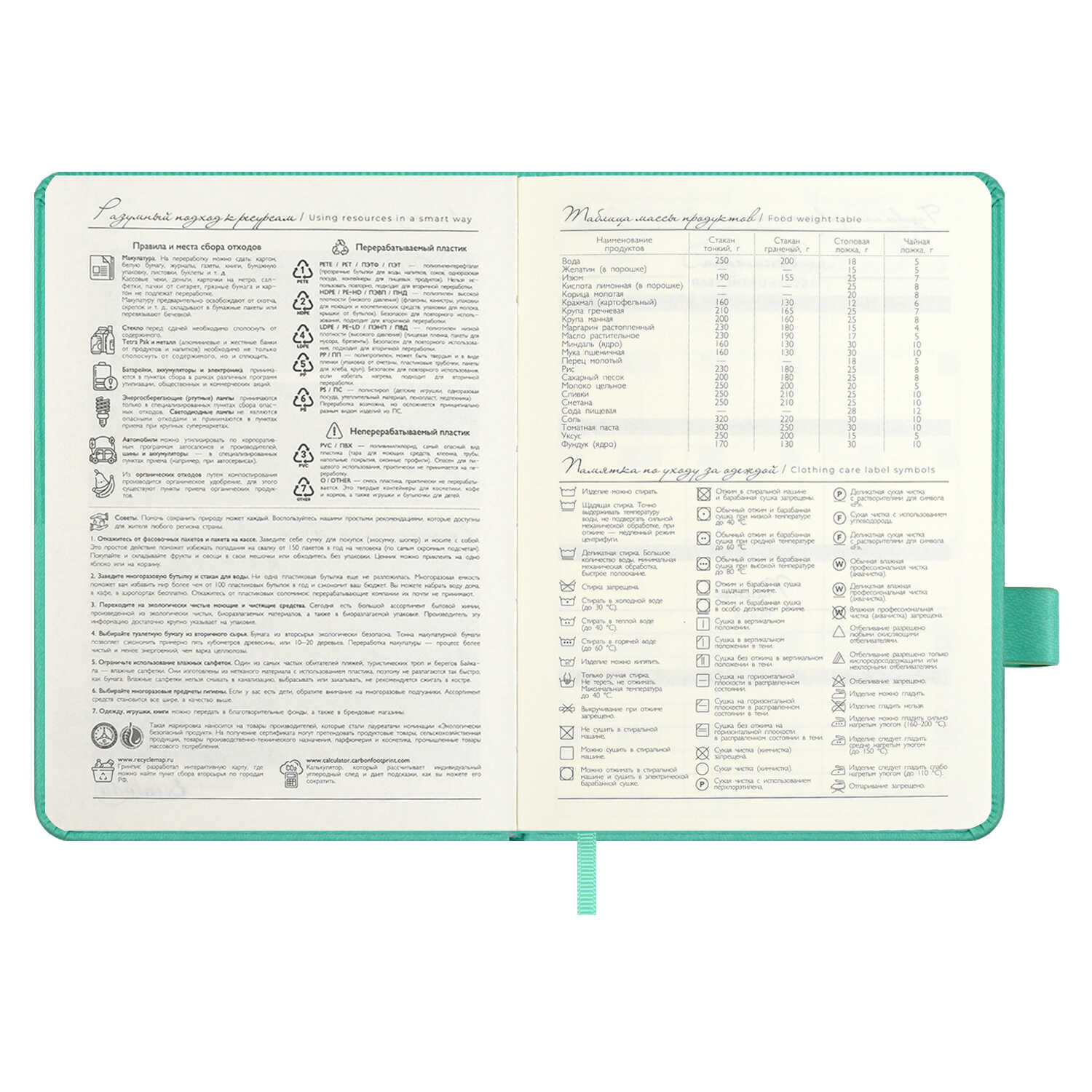 Ежедневник Феникс + ESCALADA 120 лист. - фото 23