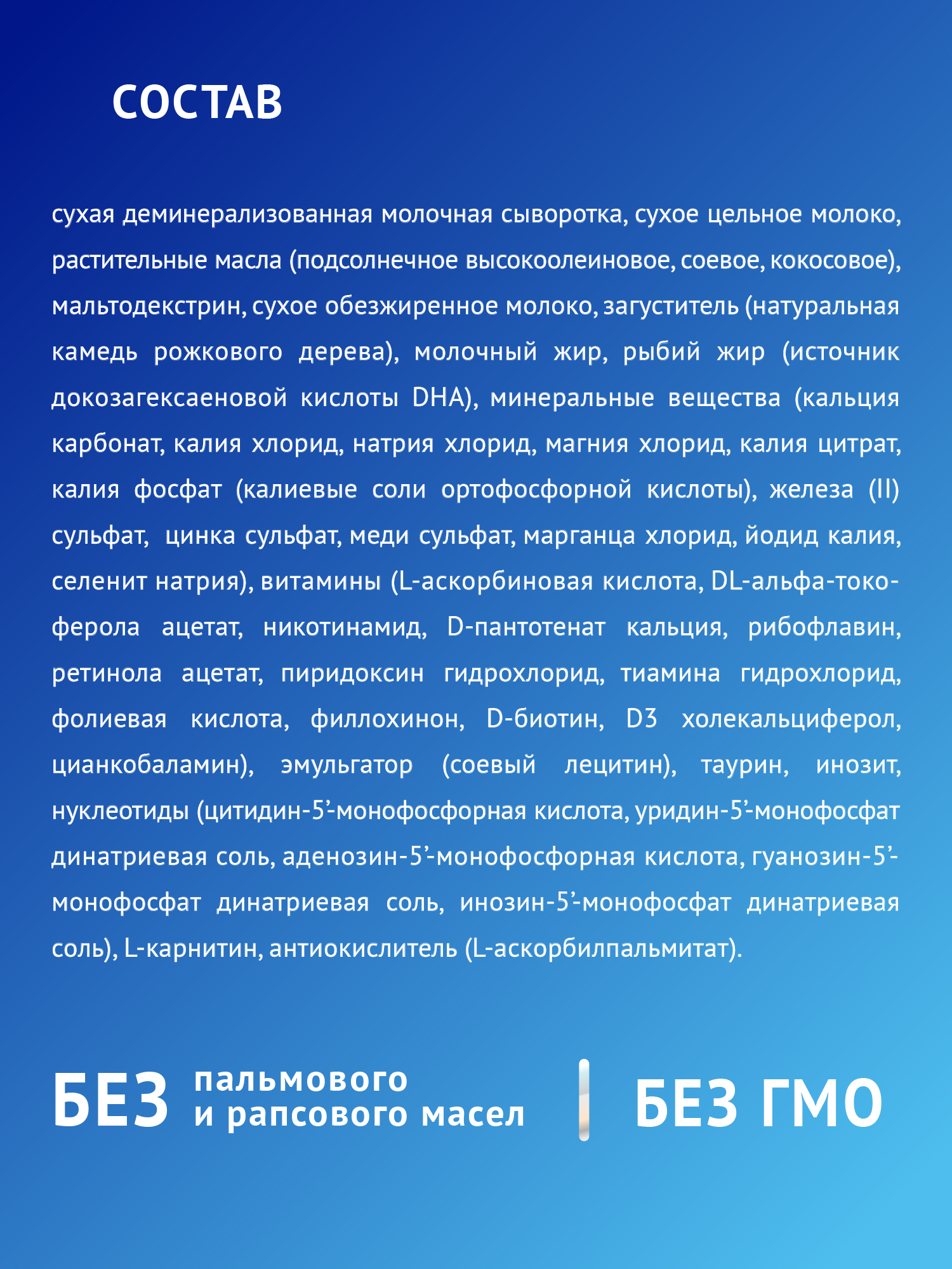 Смесь Nutrilak Premium антирефлюкс 350г с 0мес - фото 9