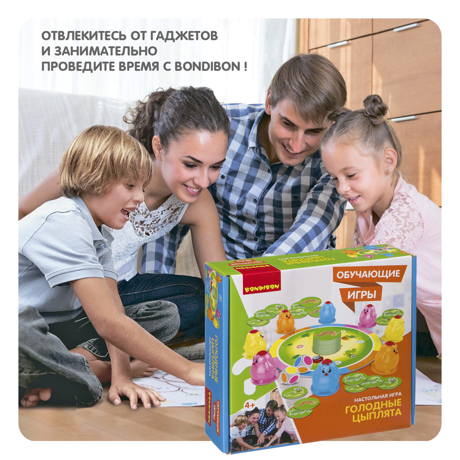 Настольная игра Bondibon детская Голодные Цыплята - фото 10