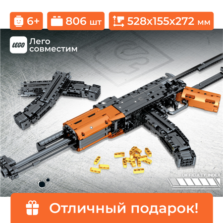 Конструктор Sembo Block Автомат