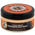 Маска Planeta Organica 300 мл