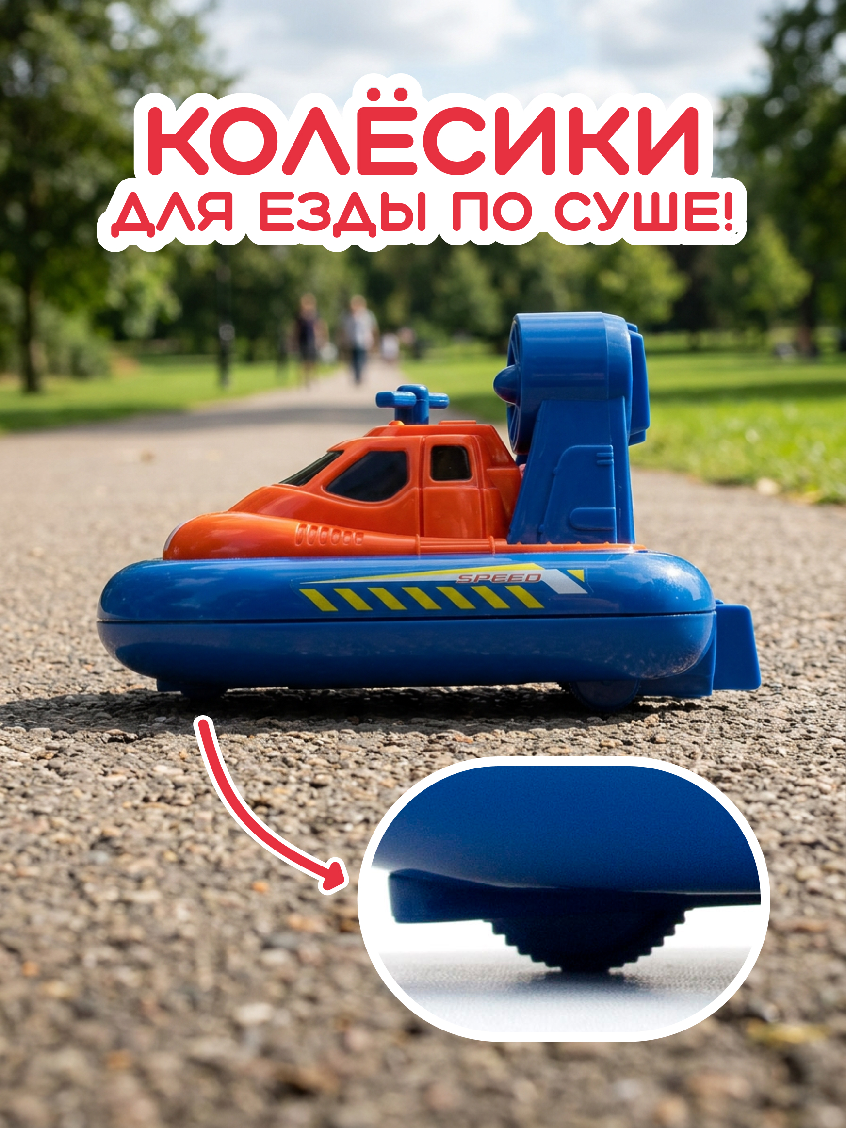 Лодка Tooko На воздушной подушке - фото 4