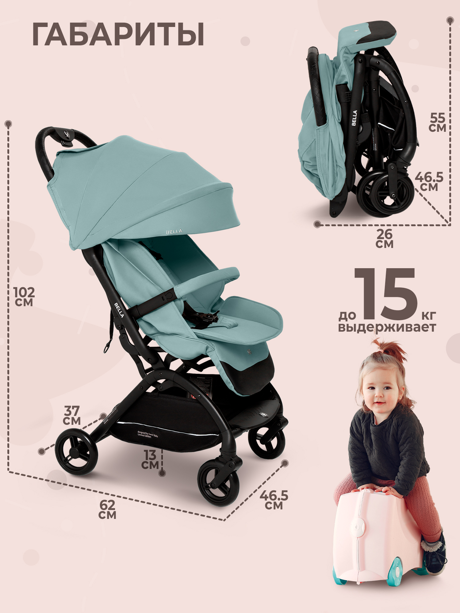 Коляска прогулочная Sweet Baby Bella зеленый - фото 2