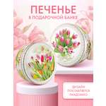 Печенье со слив. маслом Сладкая сказка regnum Тюльпаны 400г