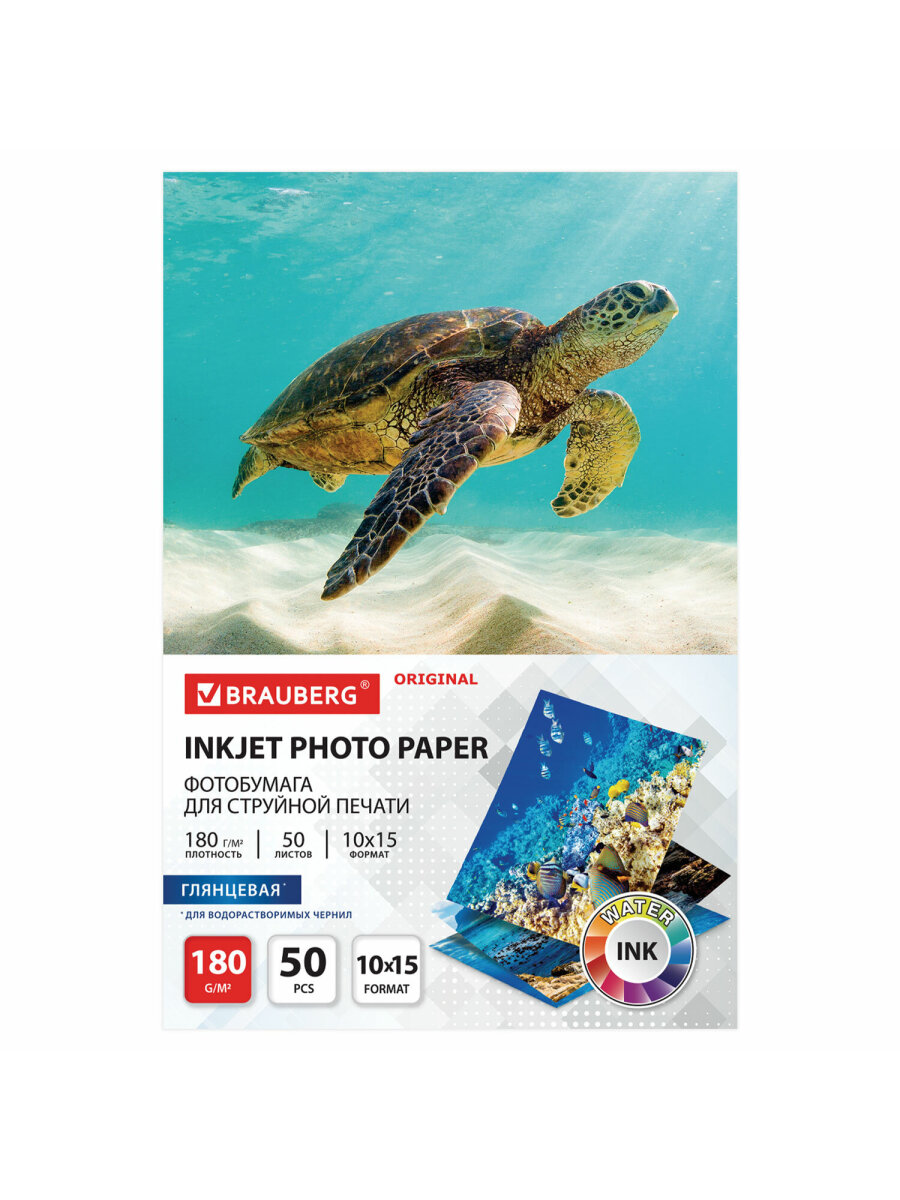 Фотобумага Brauberg глянцевая для печати фото 50 листов 10x15 см - фото 6