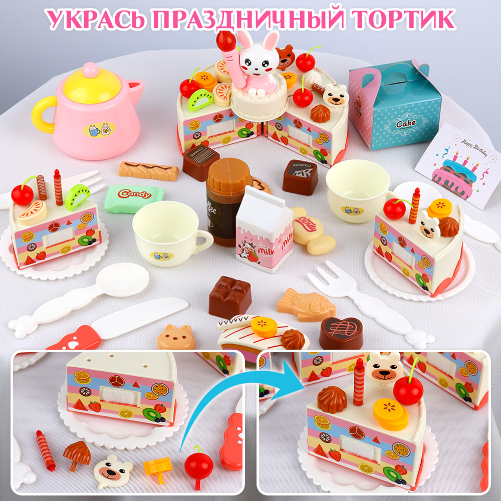 Игрушка TIPTOPOLIS продукты 65 предм. - фото 6