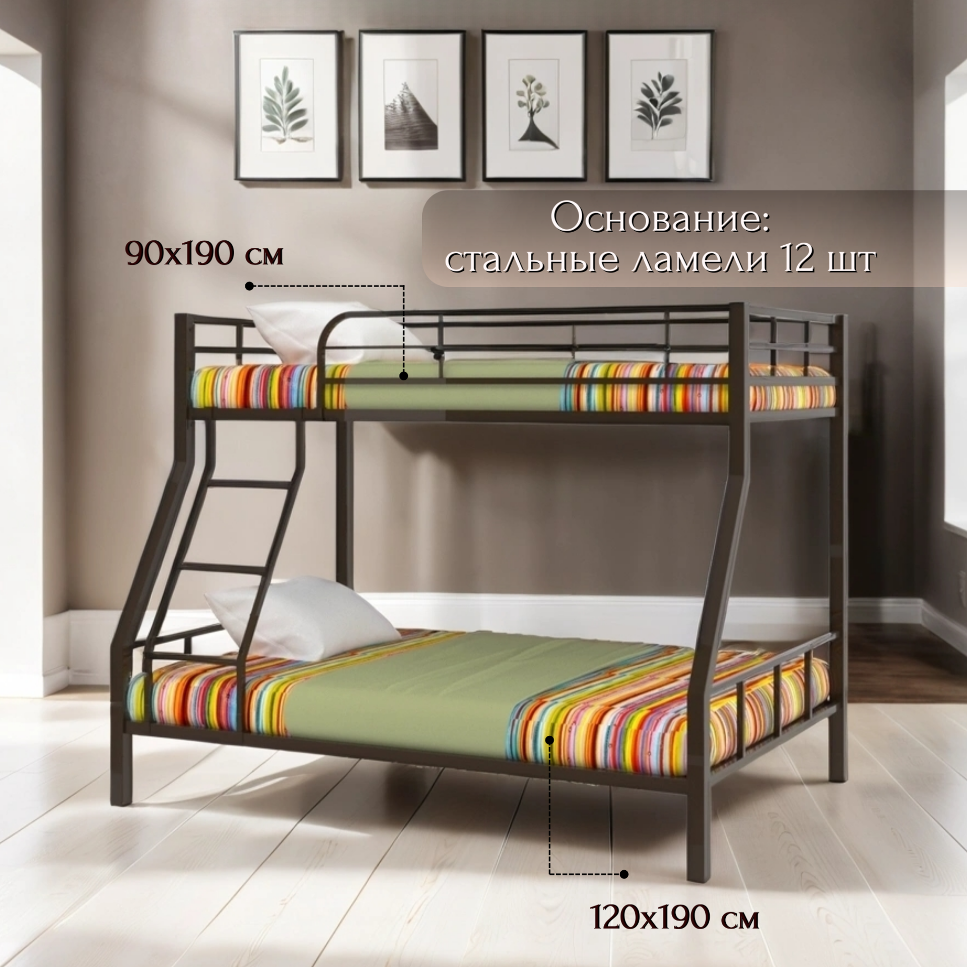 Кровать подростковая REDFORD (коричневый) - фото 1