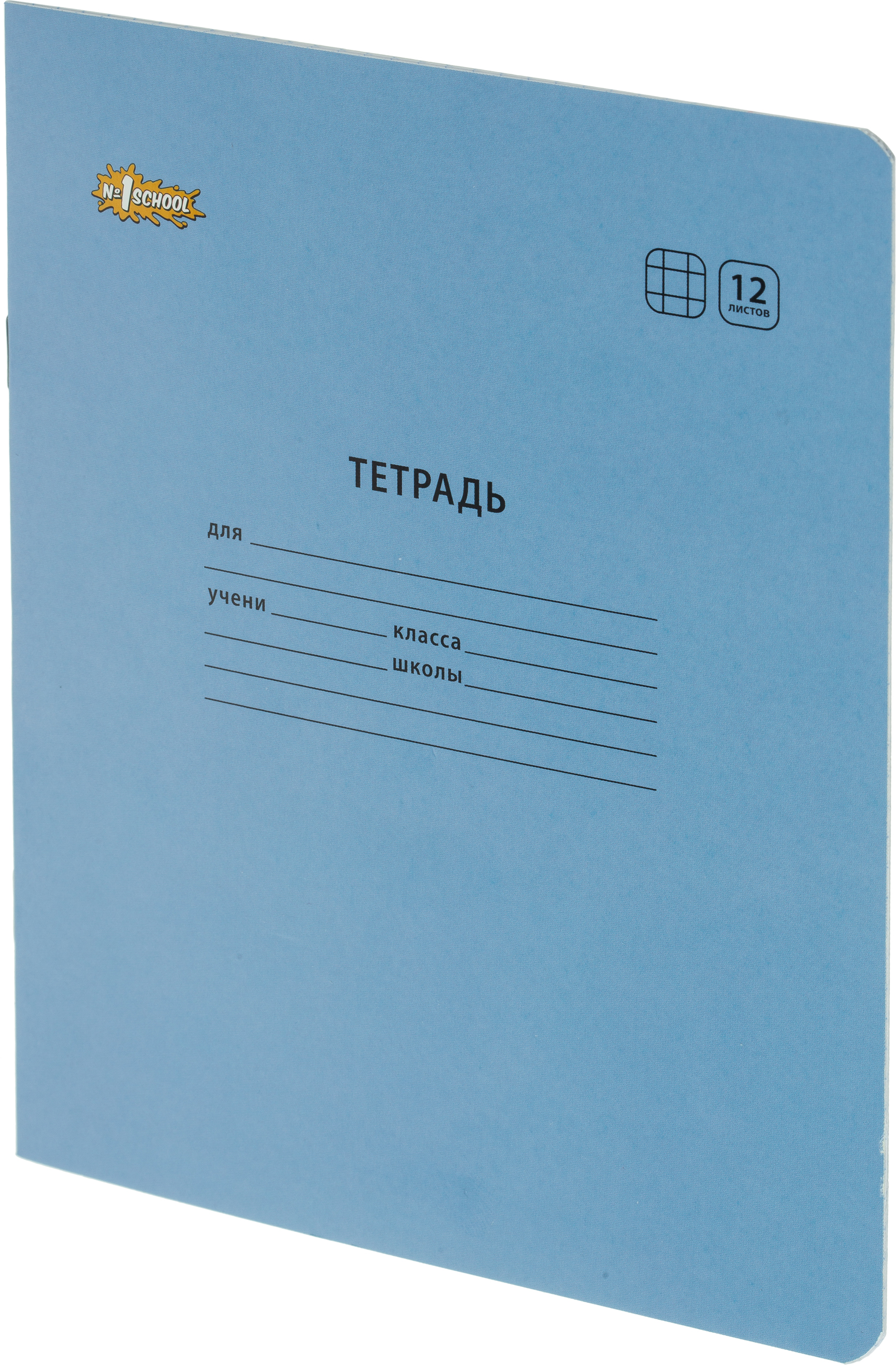 Тетрадь №1 School клетка 12 лист. 10 шт. - фото 2