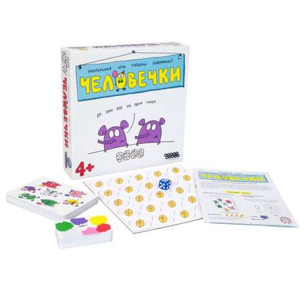 Игра настольная Hobby World Человечки 915239