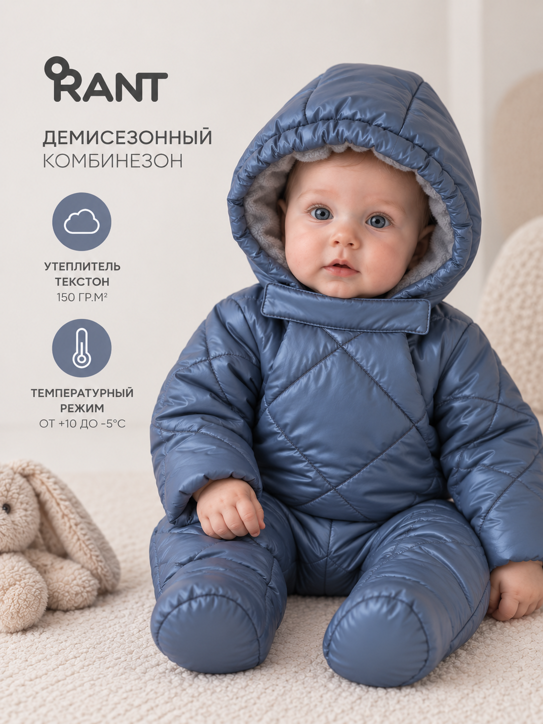 Комбинезон Rant - фото 2