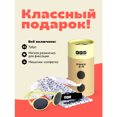 Очки солнцезащитные KiETLA