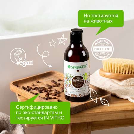 Гель Synergetic
