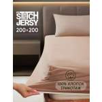 Простыня Mrs.Stretch Mr.Jersy Какао 200 x 200 см на резинке