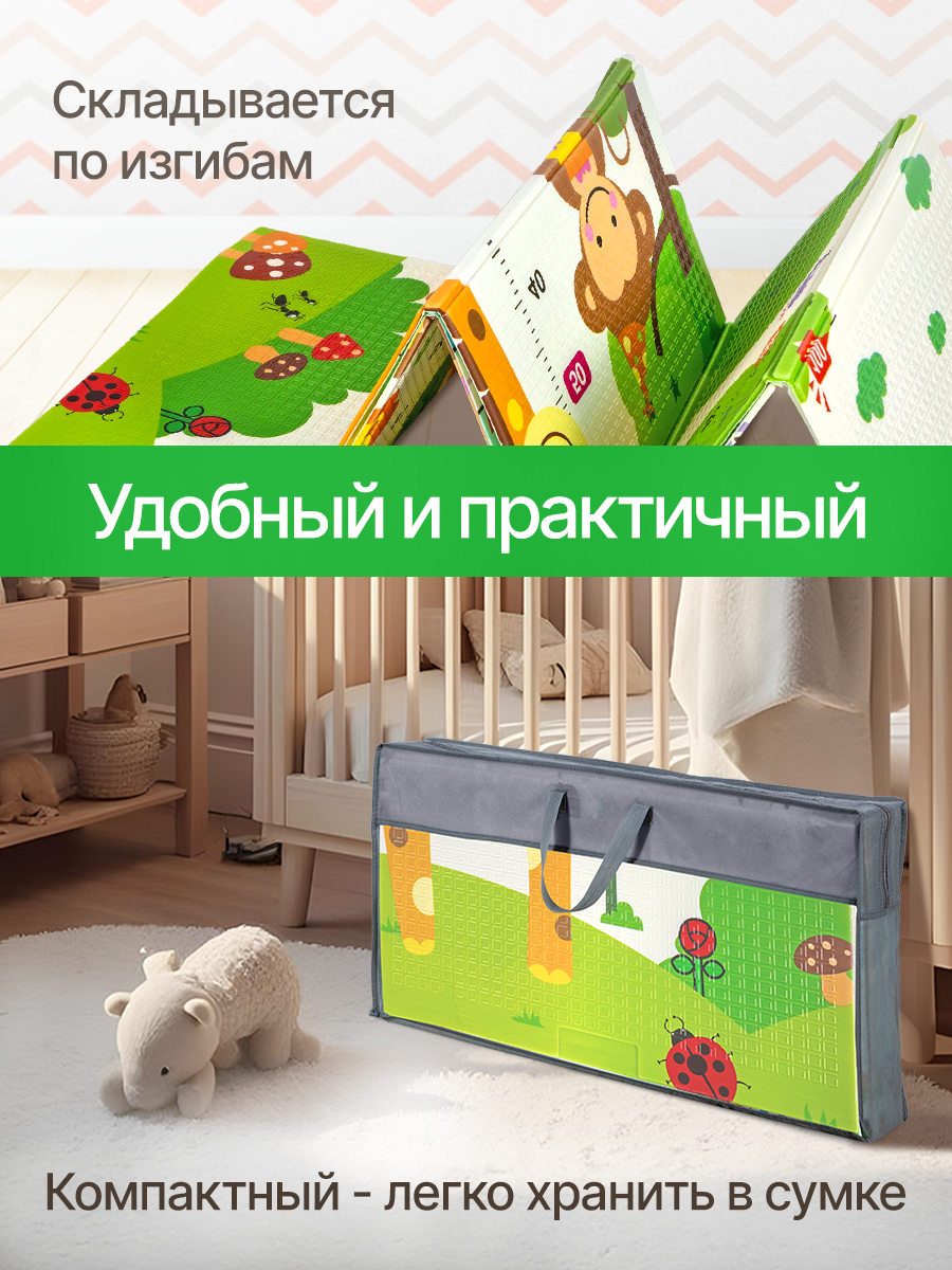 Детский складной коврик Рыжий кот 120 x 180 см - фото 5