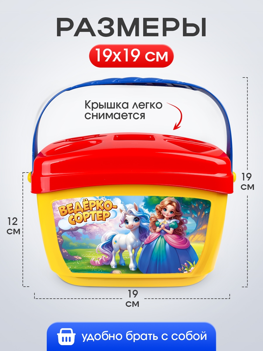 Песочный набор Рыжий кот Принцесса и единорог - фото 2