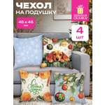 Наволочка Золотая сказка