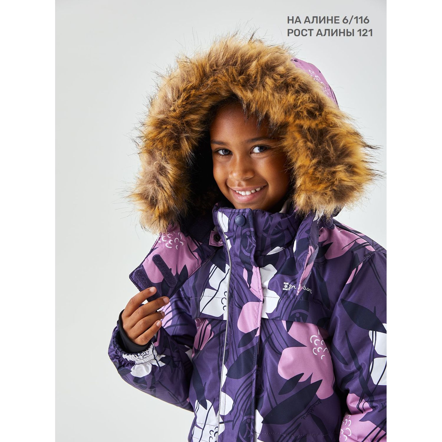 Парка Premont WP71489LIGHTPURPLE - фото 12