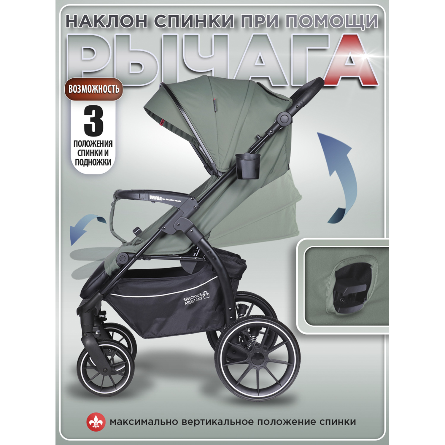 Коляска прогулочная BabyCare Venga Хвойный бархат хаки - фото 5