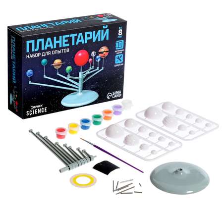 Настольная игра Эврики Планетарий