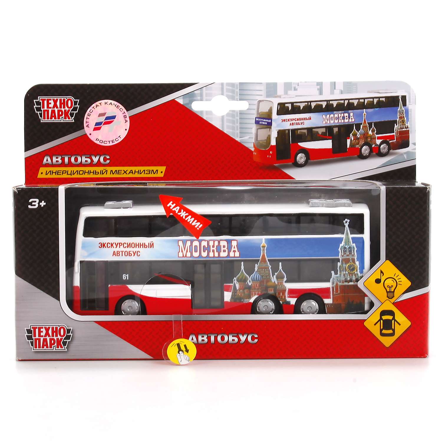 Автобус Технопарк 150929/CT10-054-6 - фото 6