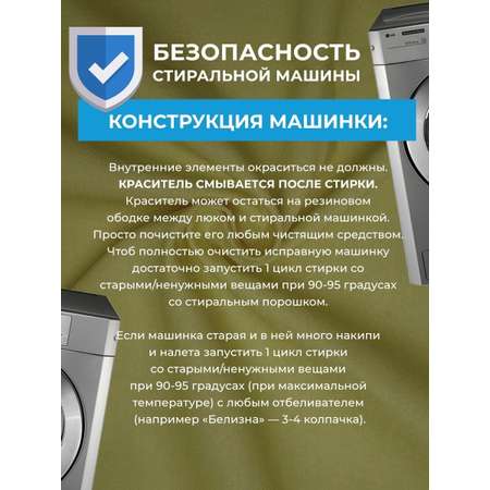 Краситель для ткани ОБНОВИТ Хаки 100 грамм