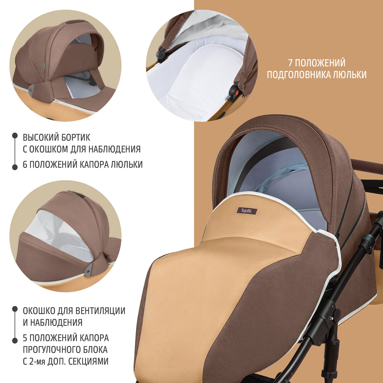 Коляска 2в1 Nuovita - фото 5