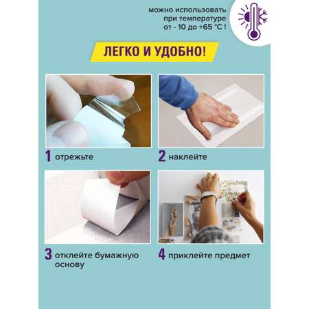 Клейкая лента Brauberg