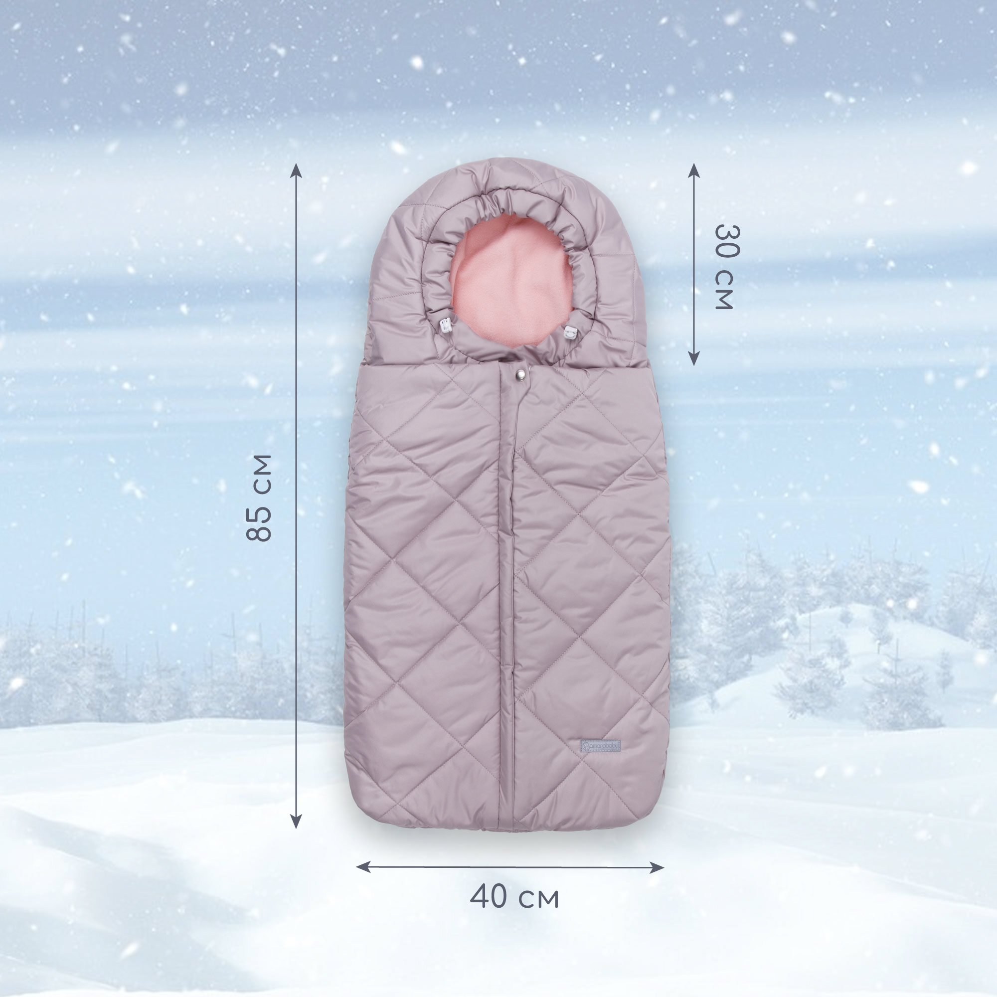 Конверт в коляску Amarobaby Heat - фото 11