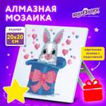 Алмазная мозаика Юнландия