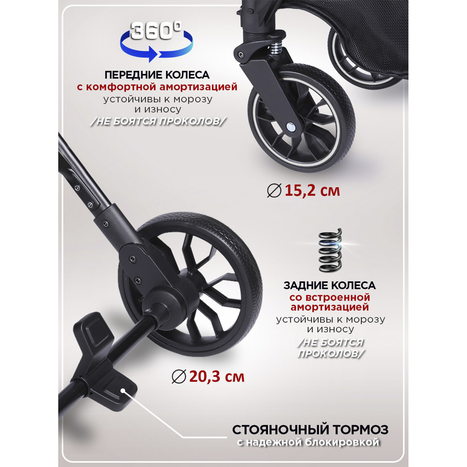 Коляска прогулочная BabyCare Venetto Бежевый бежевый - фото 5