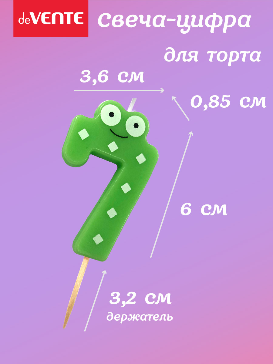 Свечи для торта deVENTE смешная 7 - фото 3